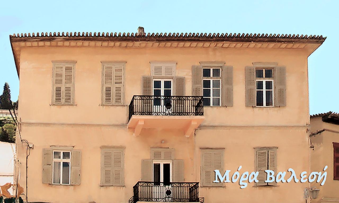 Mora Valisi Villa Nafplio Exterior photo